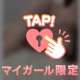 白いのってなぁーに‪❔