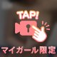 🎀ふわふわ🎀