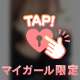 【お礼口コミ写メ日記】