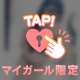 このあともっ