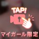 🎥濃厚0️⃣距離♡