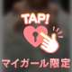 お兄さんのえっち♡