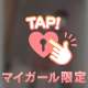 いい身体に