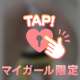 吸い付くお♡んこ