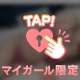 ありがとう❣️