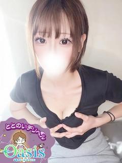 まひる【エステ対応】