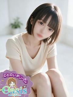 てぃあら【エステ対応】