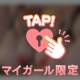 外が