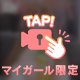 札幌帰りますん🚗³₃