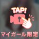 🎥𓈒𓂃躍動感のあるちっち(乳)🙈🔞❤️