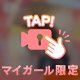 お礼🧸💌𓂃𓈒𓂂𓏸