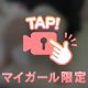 24日から🍀