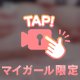 さみちぃー😭