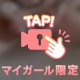 試作動画②