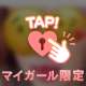 思ってたより？