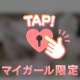 今日から⸜(*˙꒳˙*)⸝