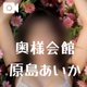 オプティマ106のお客様へ♥️