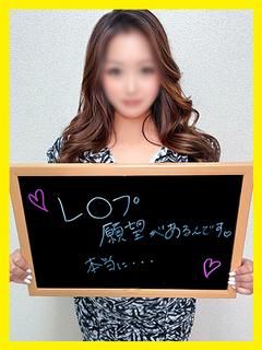 きょうか【特上極上グラマー美女】