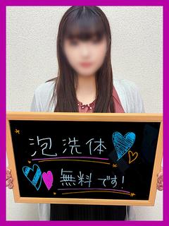 さゆ【ちゃんと挟めるIカップ】