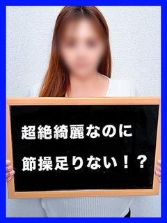 なおこ【ガチ惚れに注意】