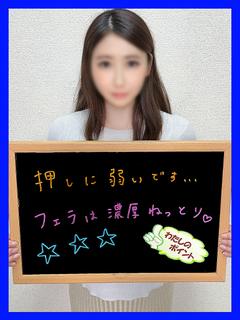 かおる【芳醇なエロさが際立つ！】