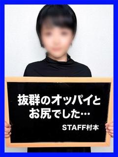 るた【美しい奥様とスケベ密会】