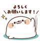 出勤しました