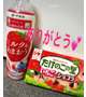 ありがとうです♡