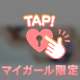 タマ