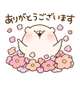 ご予約