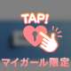 バジュラ Iさまへ