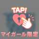 オプ Nさまへ