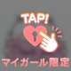バジュラ Iさまへ
