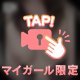 ありがとうございました(⁎ᴗ͈ˬᴗ͈⁎)💕