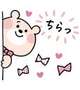 お礼です😊