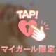 ありがとう💕