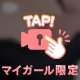 出勤しました❣️