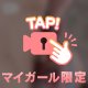 名古屋帰宅🏠なぅ。次回は19日〜❤️
