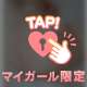 楽しかった〜😚💕