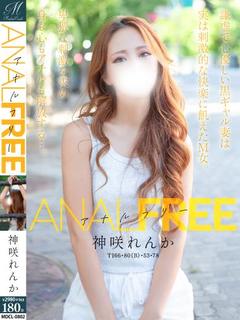 神咲 れんか【黒GALママ最高】