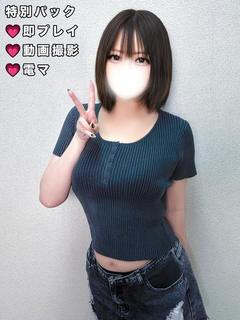 奥様会館 ver.2 デリヘル TACHIBANAMION