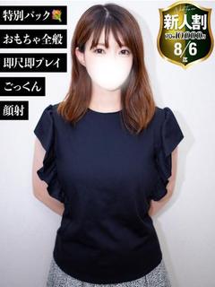 香山 いおり【無料OPご奉仕妻】