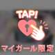 12時からです♪