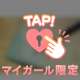 お礼🎵