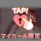 140分ご指名◡̈⃝♡某Hotelのお客様へ