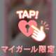 ありがとう😊💓