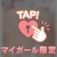 ありがとう💓
