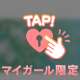 おやすみなさい。