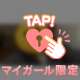 おやすみなさい✪✰