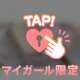 お久しぶりです🤍